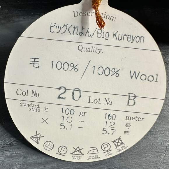 Noro BIG Kureyon yarn cakes color 20 lot B Wool 105gram lot of 2 discontinued - Picture 7 of 8